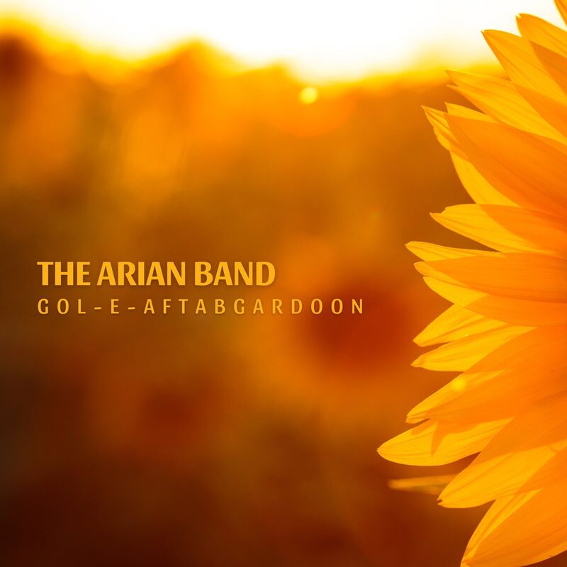 Arian, Gol-e-Aftabgardoon album cover