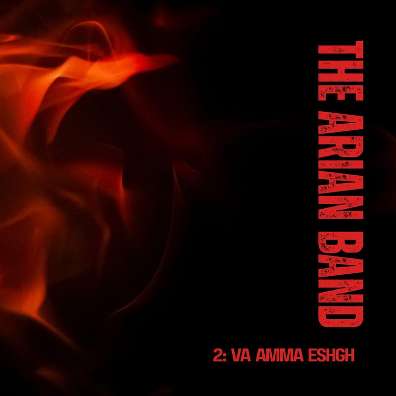 Arian, Va Amma Eshgh album cover